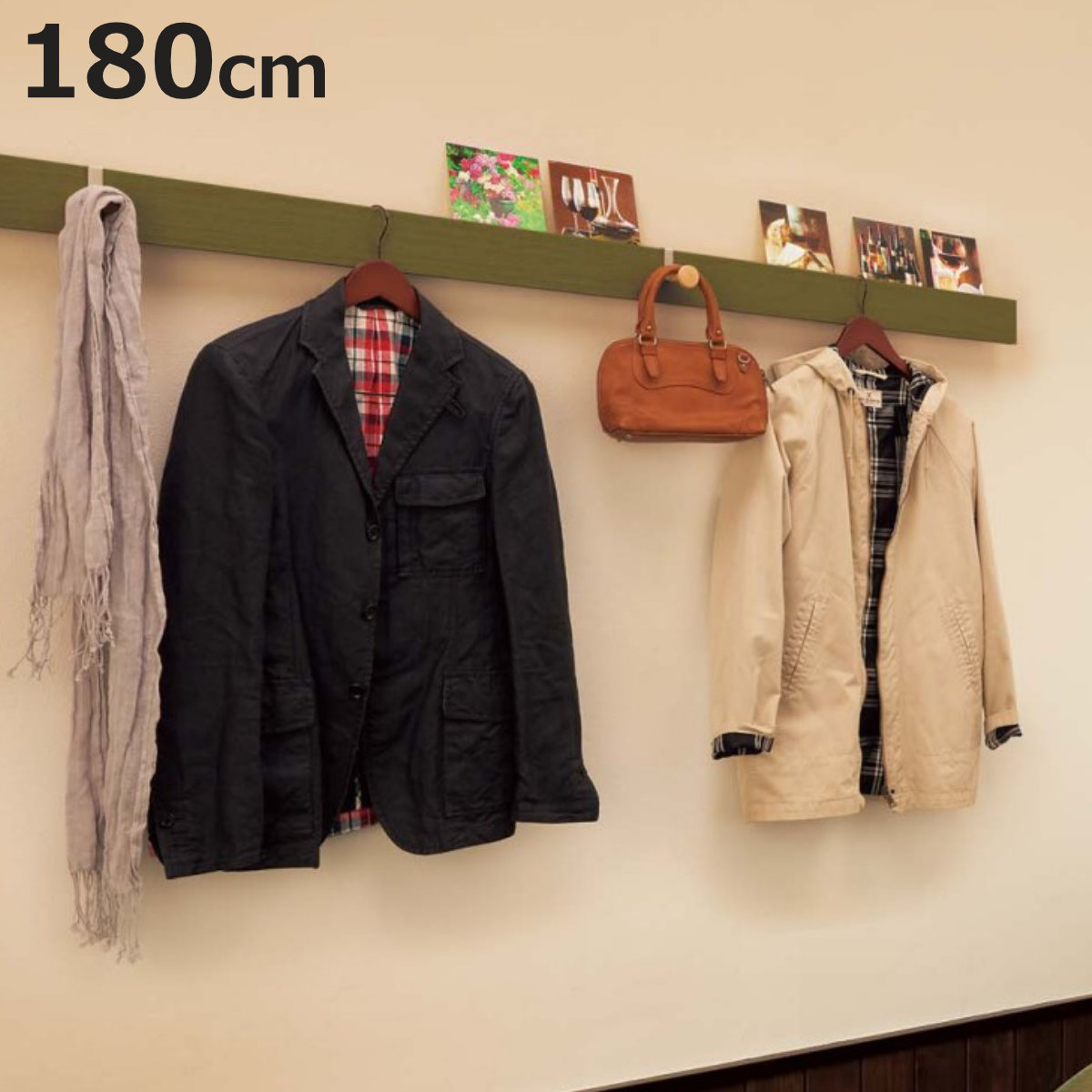 壁掛け ハンガーフック 幅180cm 奥行3cm 木目調 塗装できる 壁面収納