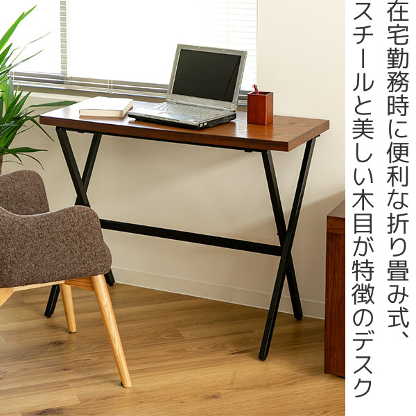 折りたたみテーブル 幅90cm フォールディングテーブル （ ） : お弁当
