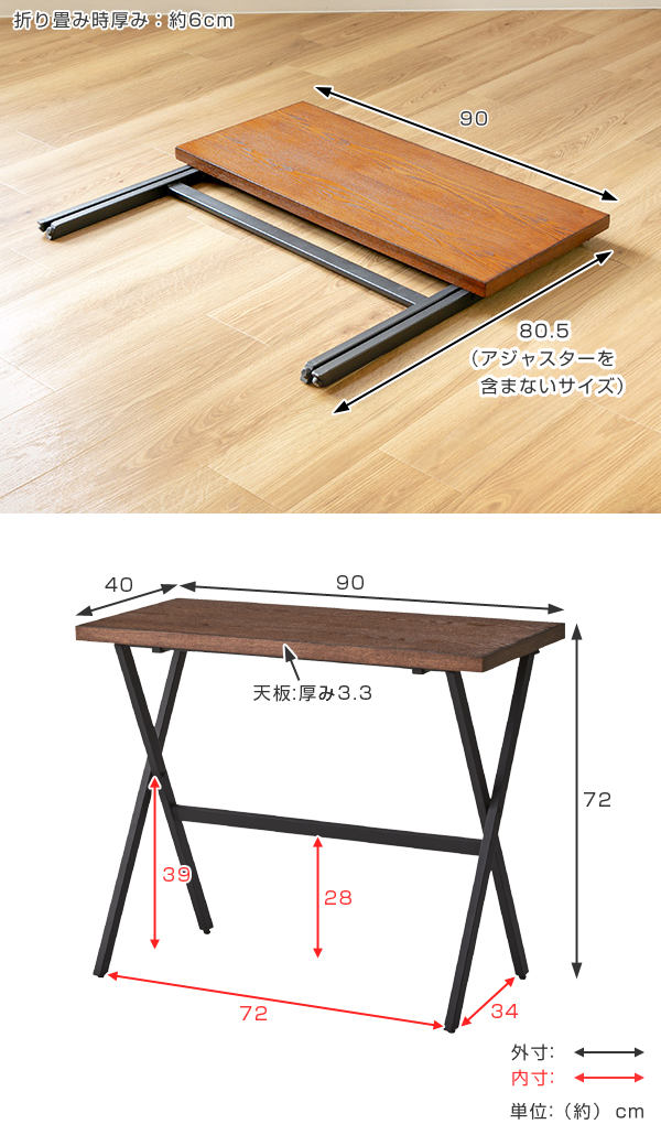 折りたたみテーブル 幅90cm フォールディングテーブル （ ） : お弁当