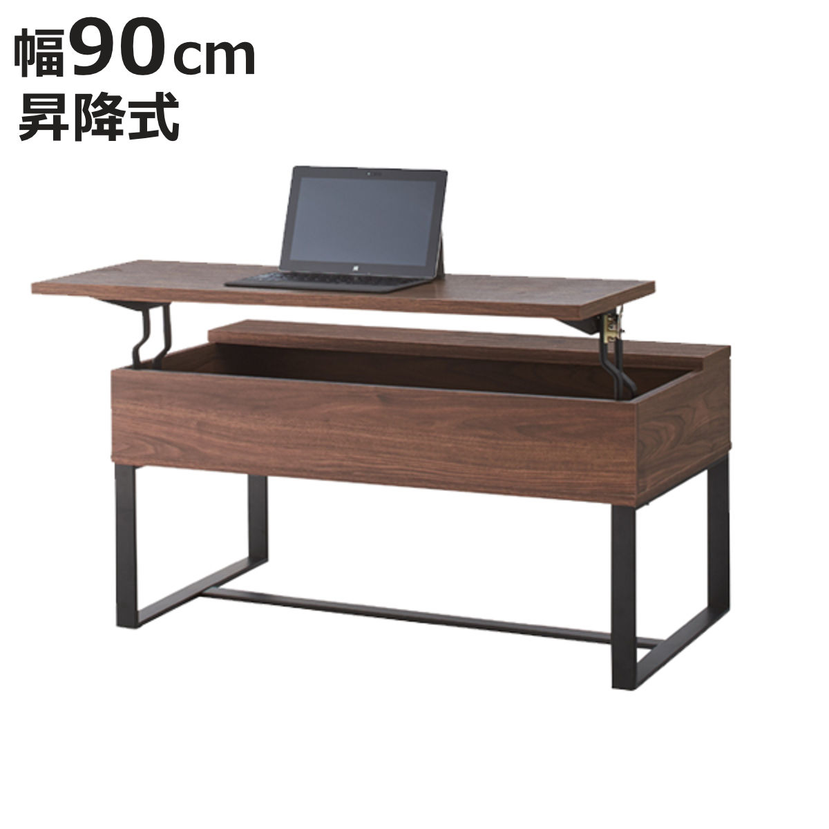ローテーブル 幅90cm 2way リフティング機能付き ( ソファテーブル テーブル コーヒーテーブル 昇降式 リビング )