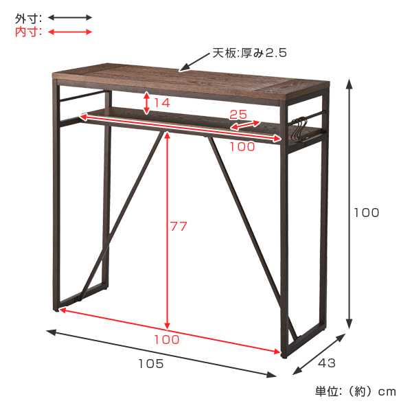 ハイテーブル カウンターテーブル （ カウンター テーブル 木製