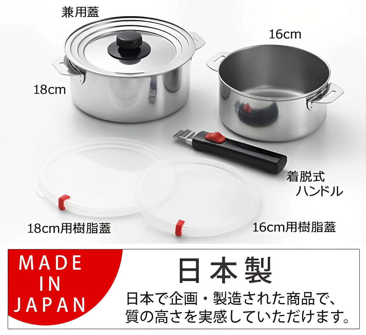 キッチン・食器 ステンレス鍋6点セット 着脱式ハンドル、蓋付き ガス・IH