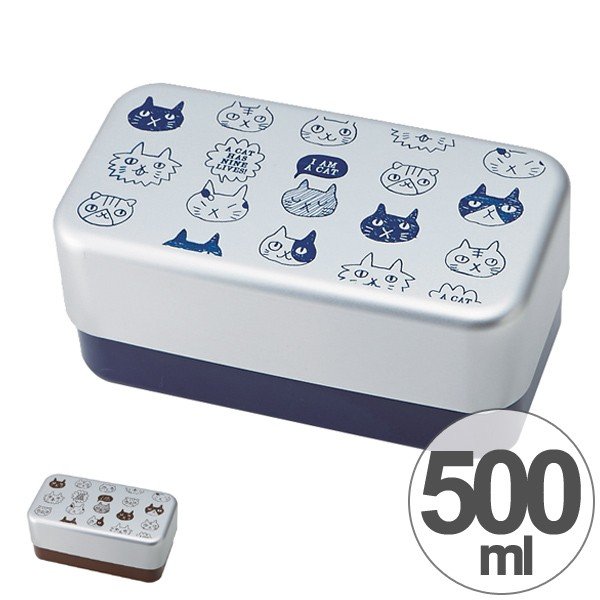 弁当箱 ねこだまり 500ml アルミ弁当箱 2段 食洗機対応 電子レンジ対応 日本製 アルミ お弁当箱 ランチボックス ねこ 猫 ネコ お弁当グッズのカラフルボックス 通販 Yahoo ショッピング