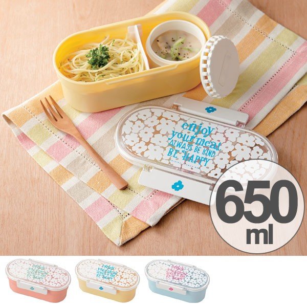 お弁当箱 1段 パスタランチ デイジー 650ml ソース容器付き （ 弁当箱