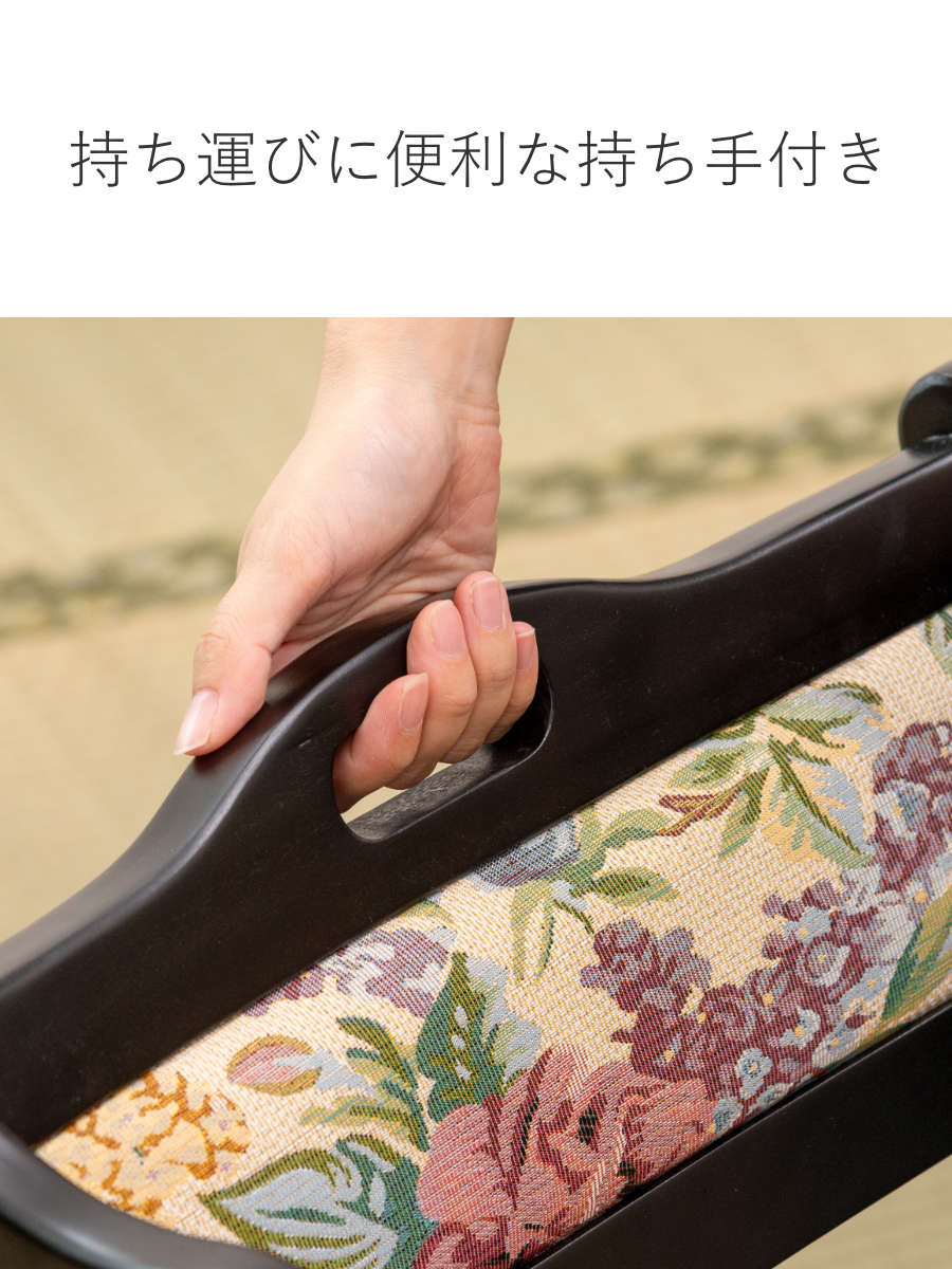 東谷 お座敷チェア 座面高36cm 座椅子 折りたたみ椅子 花柄 （ チェア