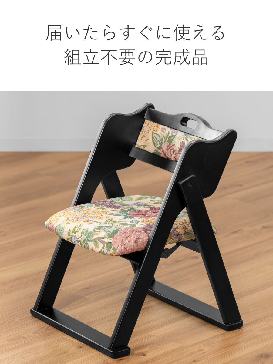 東谷 お座敷チェア 座面高36cm 座椅子 折りたたみ椅子 花柄 （ チェア