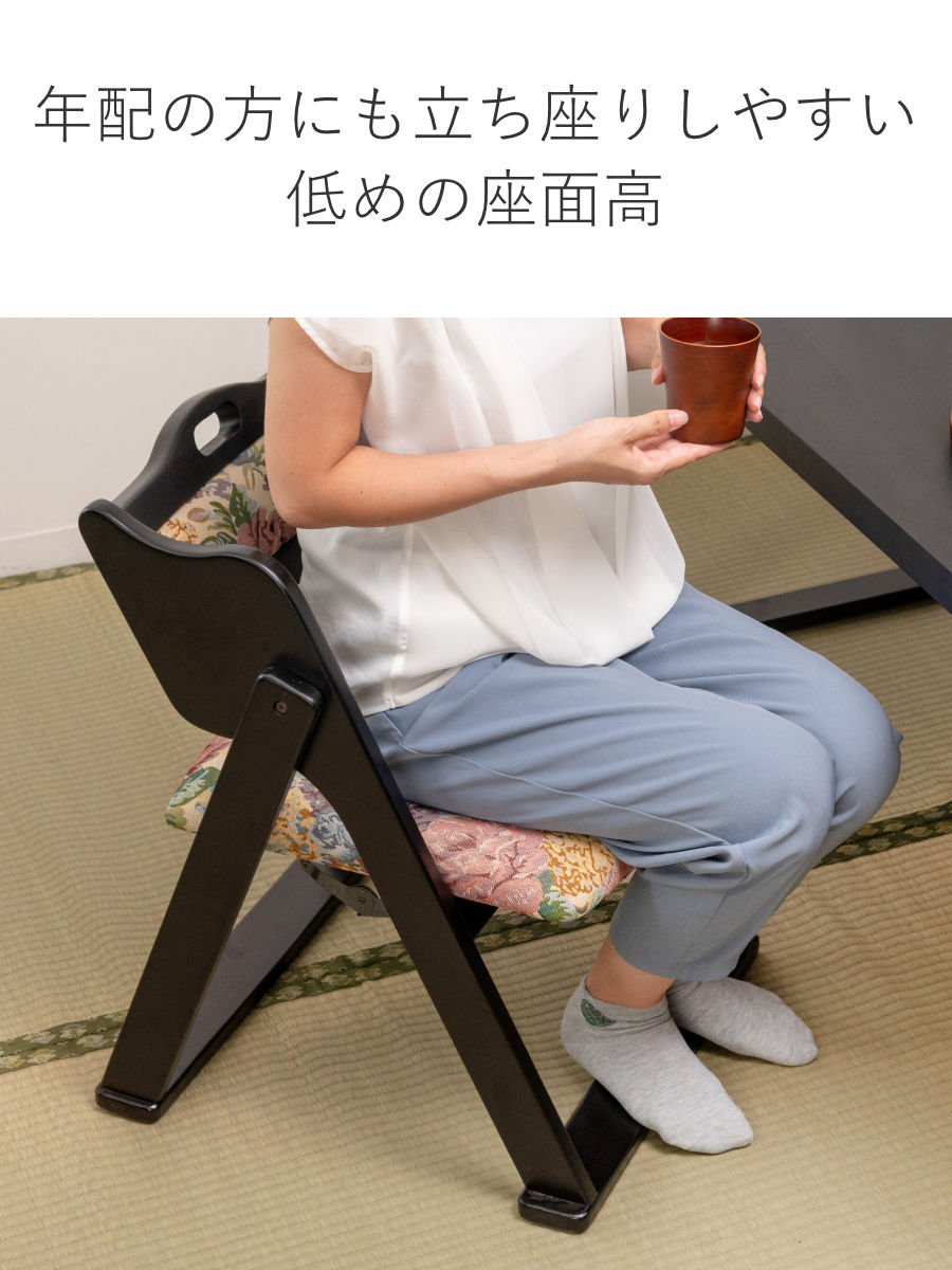 座椅子　立ち座りサポートチェア　座敷椅子　ローチェア５脚セット 立ち座りサポートチェア 高座椅子 座椅子 いす イス チェア 椅子