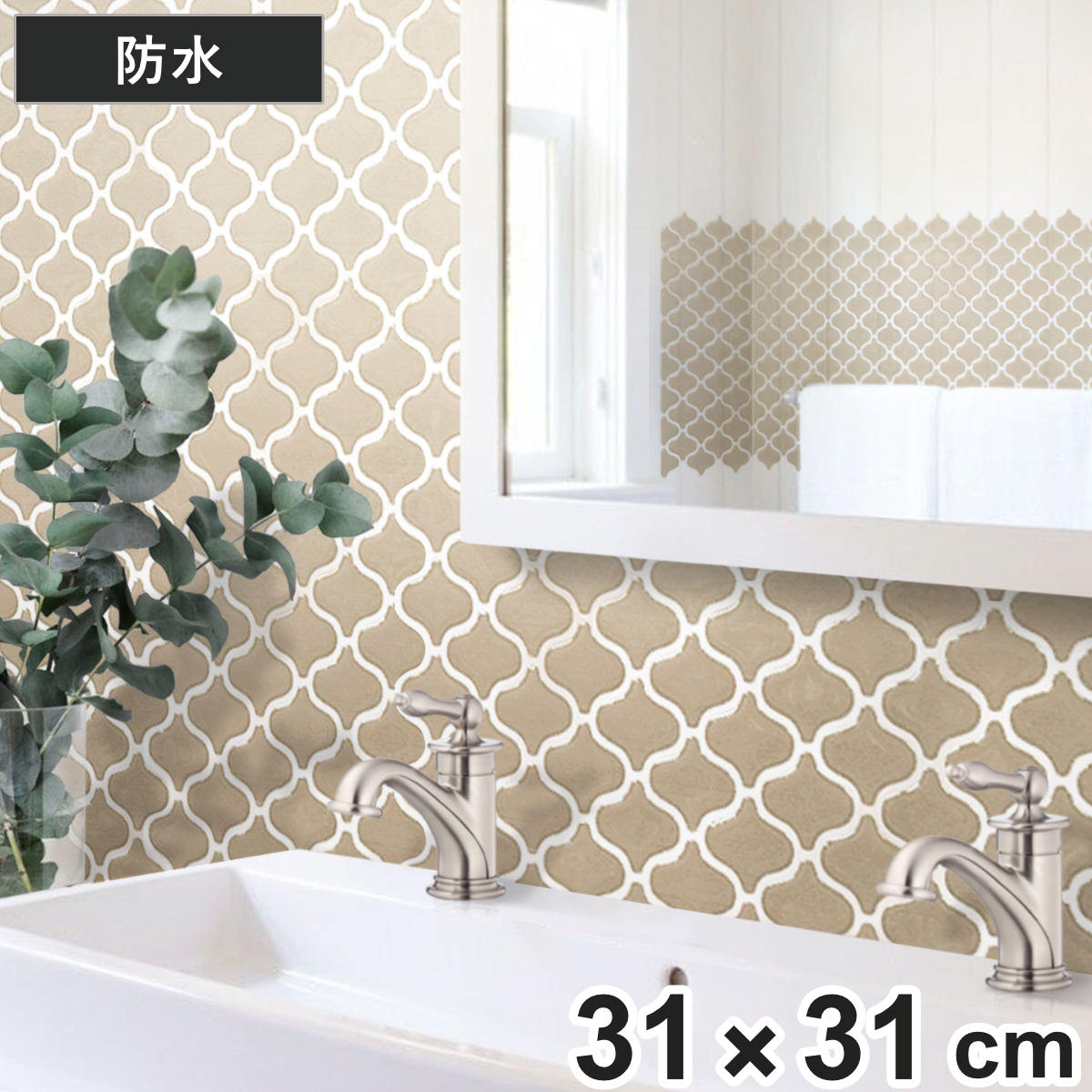 タイルシール ランタン モロッコ風 モザイクタイル タイル キッチン お弁当グッズのカラフルボックス 通販 Yahoo ショッピング