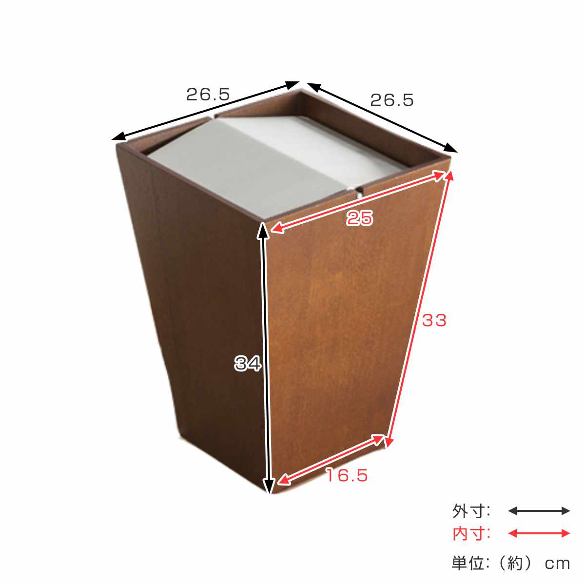 ゴミ箱 14L フラップ付き 木製 ルーフＬ ウォールナット （ 14リットル ふた付き フラップ式 コンパクト リビング 木目 天然木 ）_1