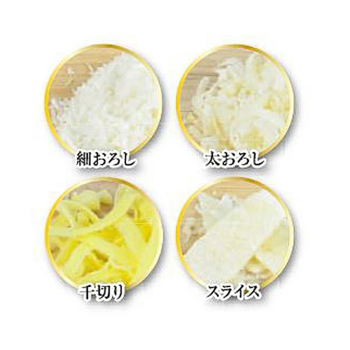 パール金属 チーズおろし器 チーズロワイヤル エッチング4面チーズ