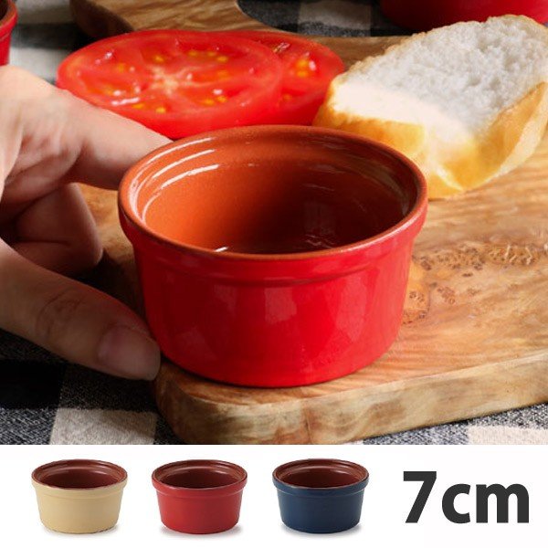 グラタン皿 23cm 洋食器 手付 プランプ （ 1人用 持ち手 陶器 電子