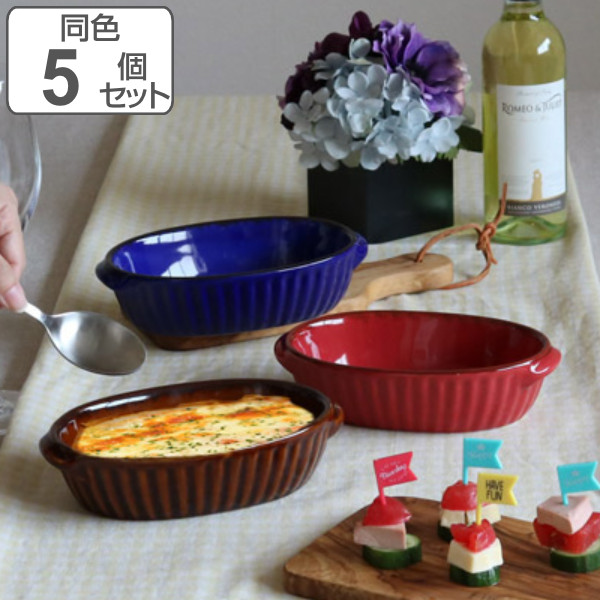 グラタン皿 大皿 26cm ボルジャム ミディ 耐熱ガラス （ 食洗機対応