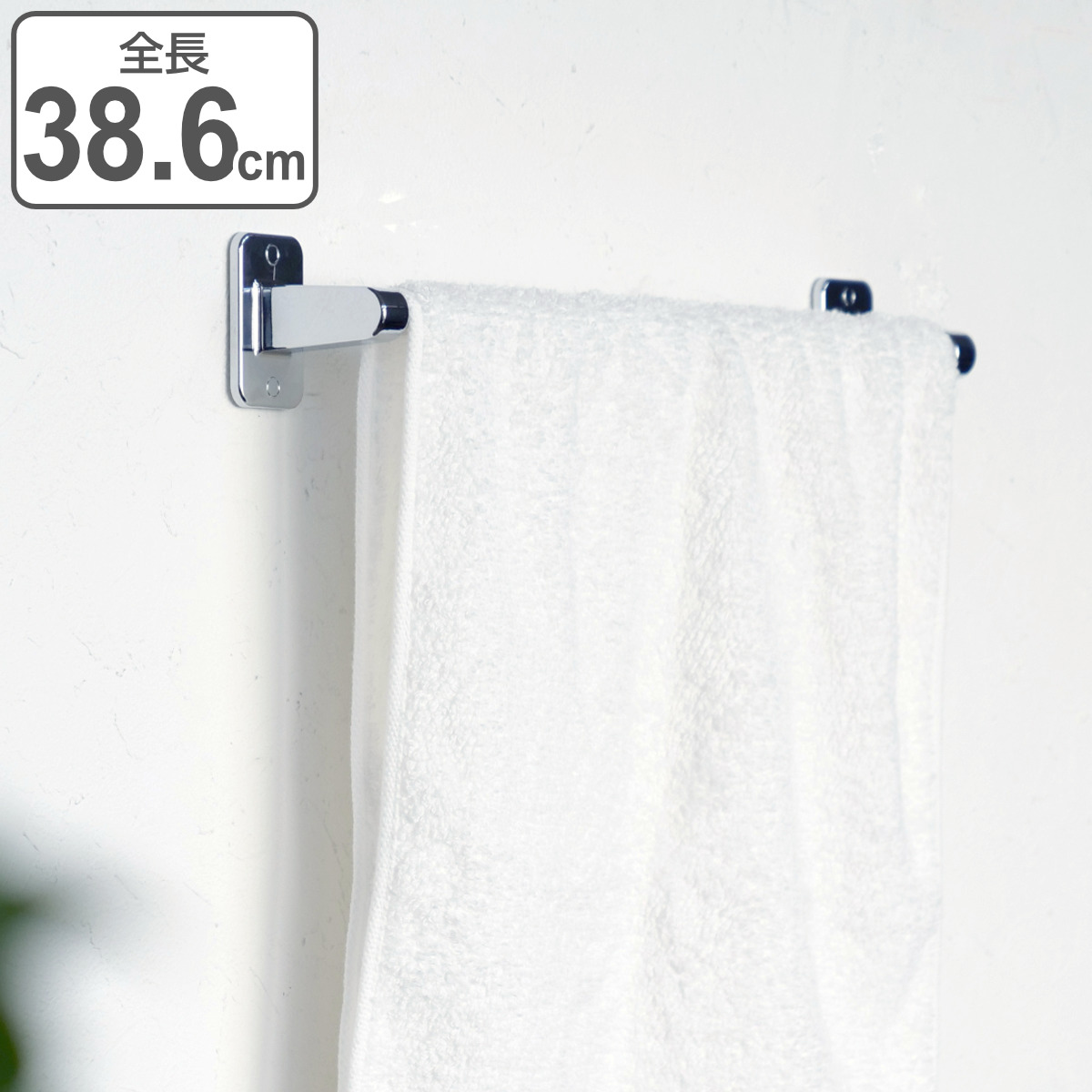 池永鉄工 タオルハンガー ステンレス 粘着テープ付 全長38.6cm 日本製