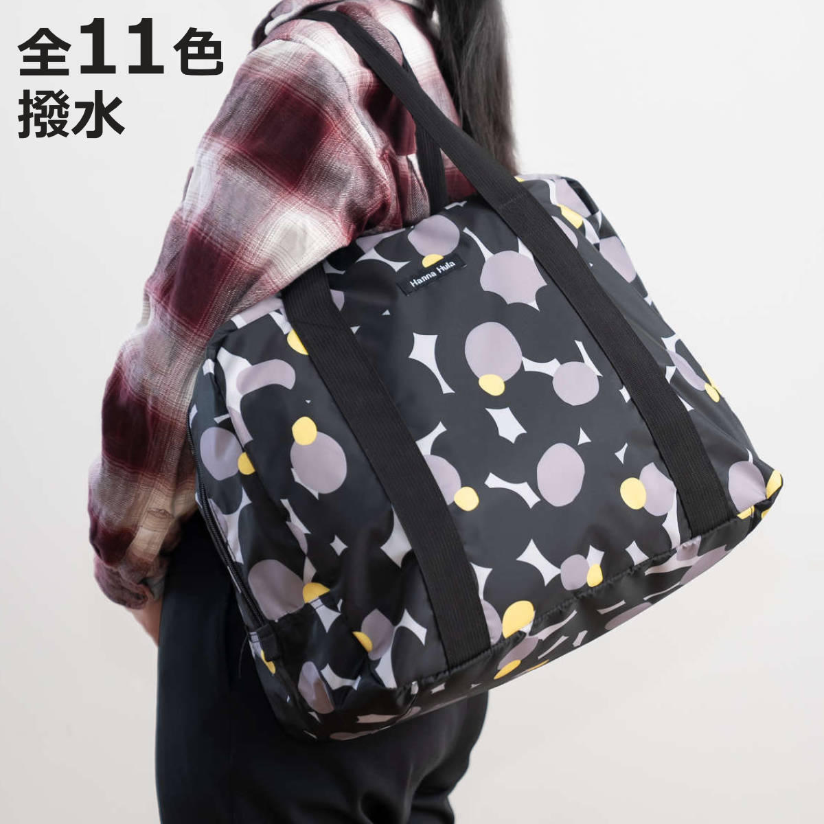 マザーズバッグ ジムトートバッグ ハンナフラ Hanna Hula 軽量 （ ママバッグ マザーバッグ トート 大容量 撥水 レディース メンズ ベビー 赤ちゃん ）