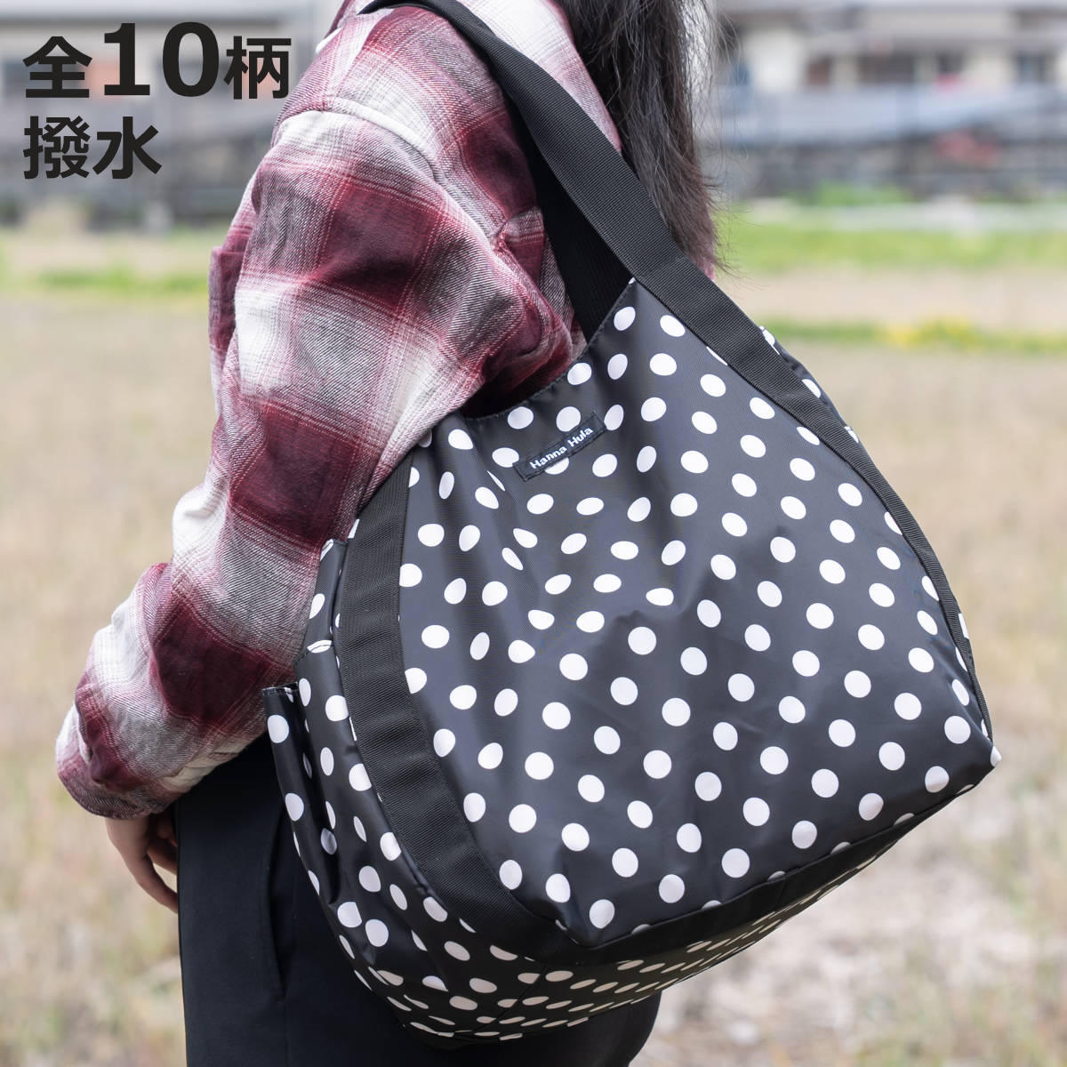 マザーズバッグ ラウンドトートバッグ バルーントートバッグ ハンナフラ Hanna Hula 軽量 （ ママバッグ 大容量 撥水 レディース メンズ ベビー 赤ちゃん ）