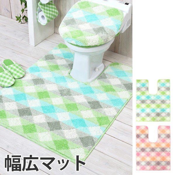 トイレマット ルプラン 幅広ロング 約105×80cm （ トイレ マット ロング ） :275368:お弁当グッズのカラフルボックス - 通販 -  Yahoo!ショッピング