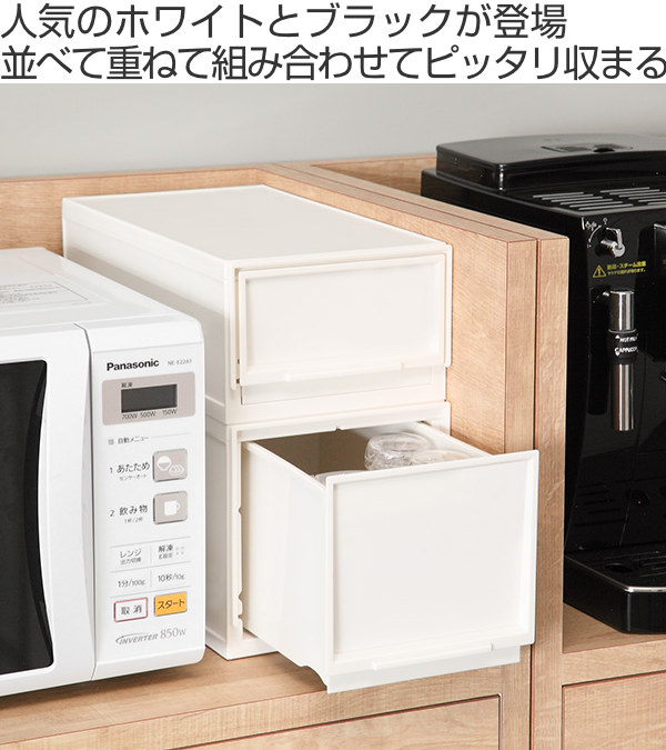 収納ケース ナチュラ クリアモジュール スリムM 幅18.8×奥行35.5×高さ18.8cm 同色8個セット （ 収納 収納ボックス 引き出し ）の画像