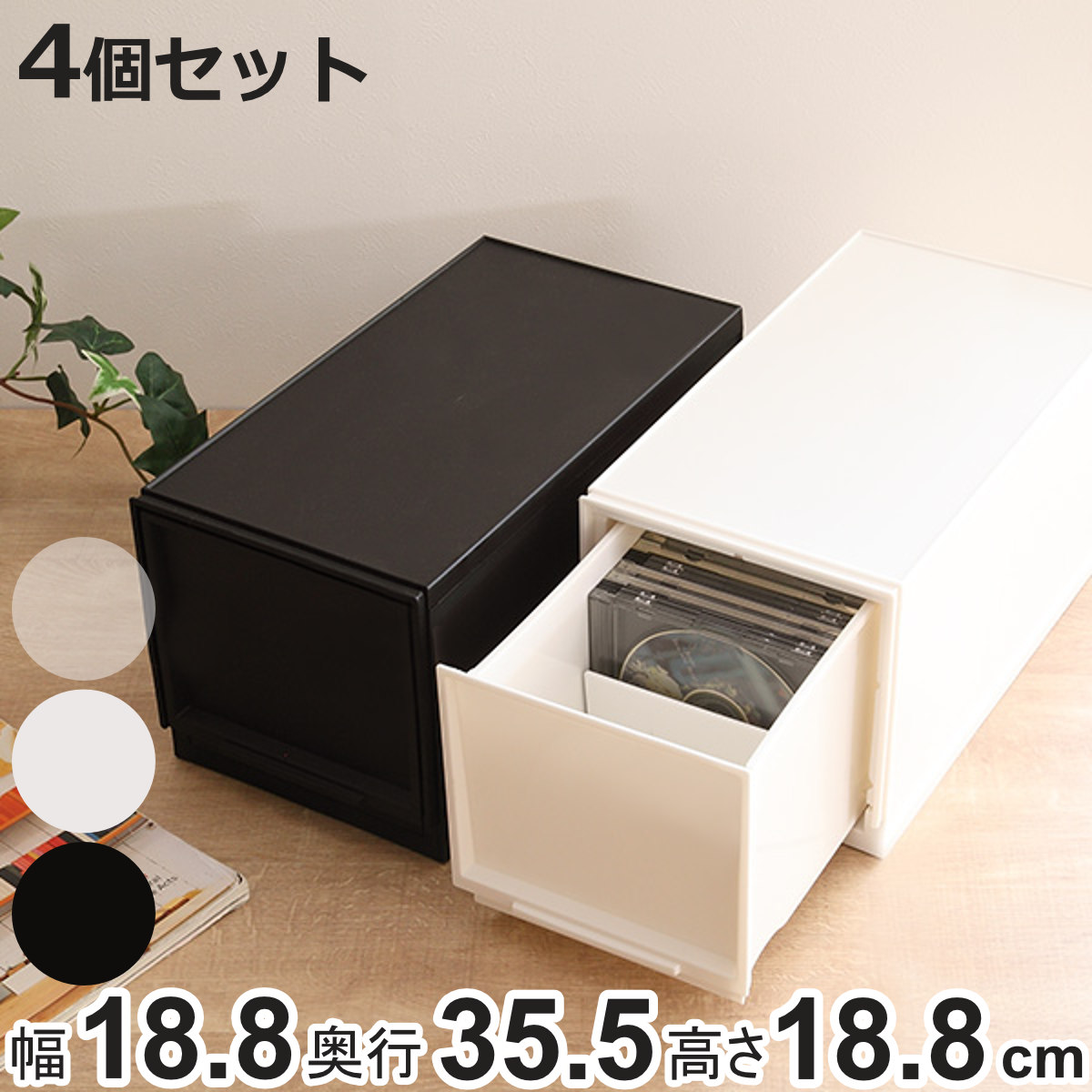 SANKA 収納ケース ナチュラ クリアモジュール スリムM 幅18.8×奥行35.5