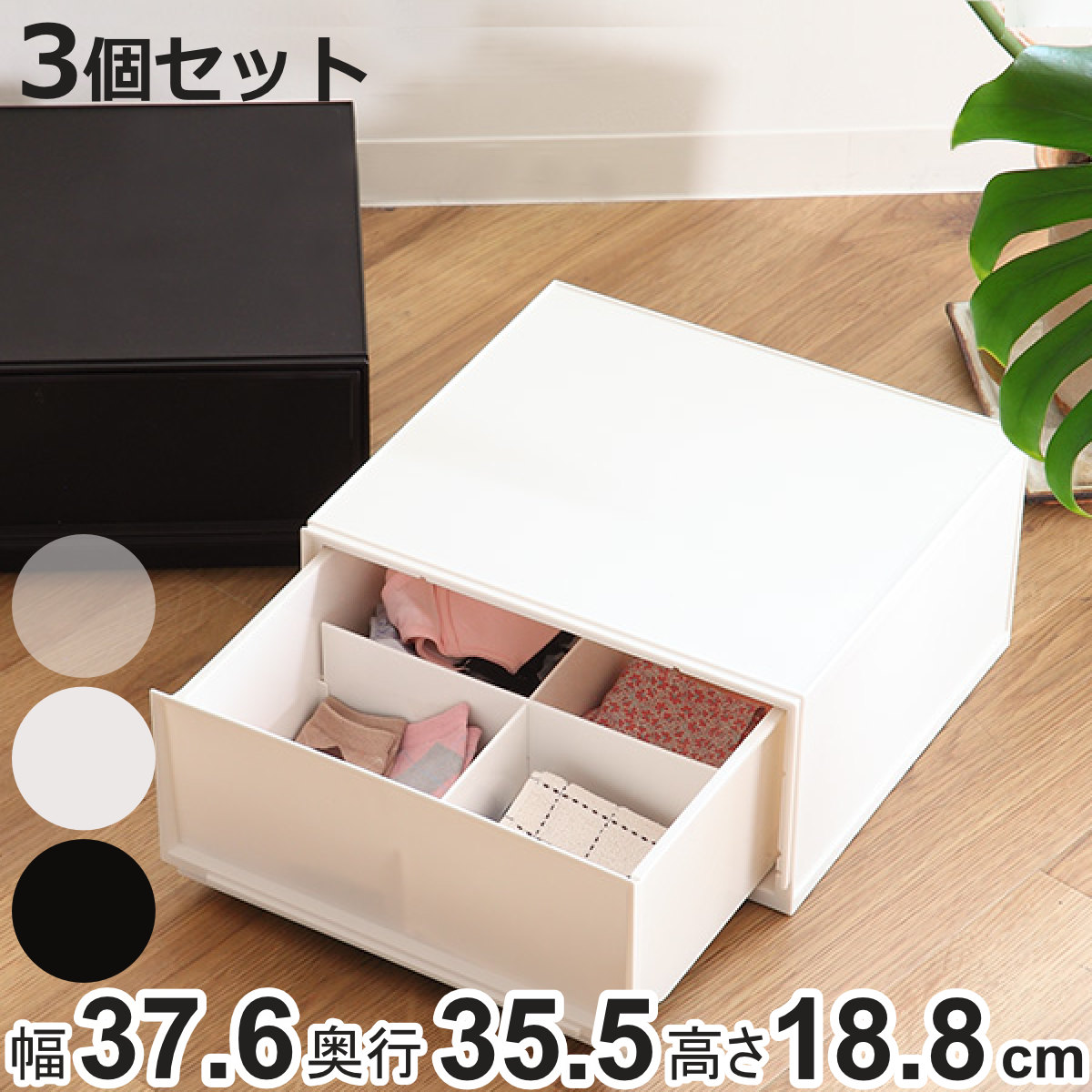 収納ケース ナチュラ クリアモジュール ワイドM 幅37.6×奥行35.5×高さ18.8cm 同色3個セット （ 収納 収納ボックス 引き出し ）