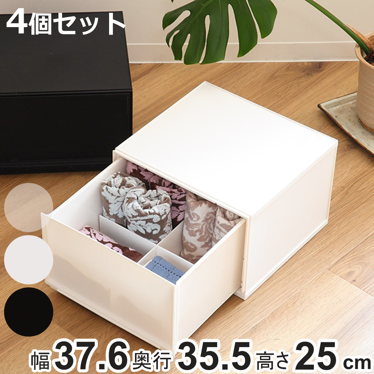 【45%引き】ブルゴーニュ & ジュラ 赤2本セット SANKA（サンカ） 収納ケース ナチュラ クリアモジュール ワイドL 幅