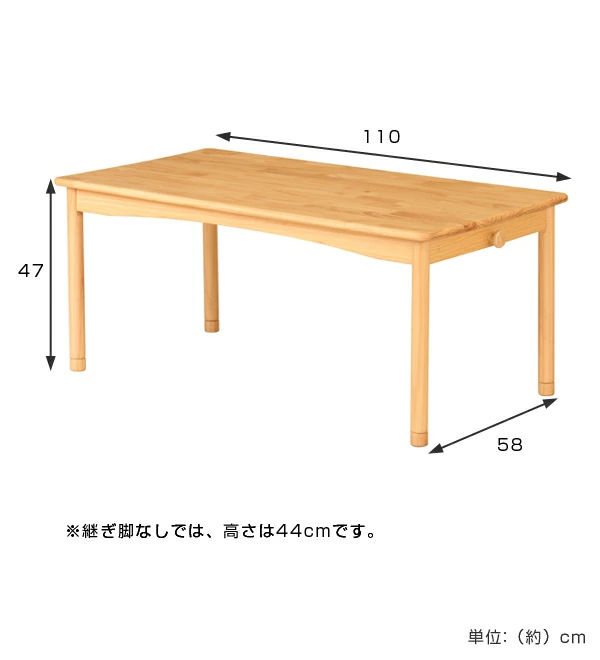 机 キッズテーブル ファミリア 幅110cm （ 子供 こども テーブル 学習机 天然木 木製 つくえ ）の画像