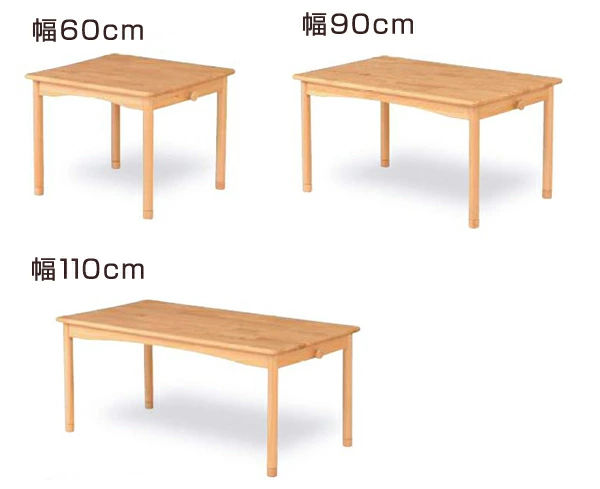 机 キッズテーブル ファミリア 幅110cm （ 子供 こども テーブル 学習机 天然木 木製 つくえ ）の画像