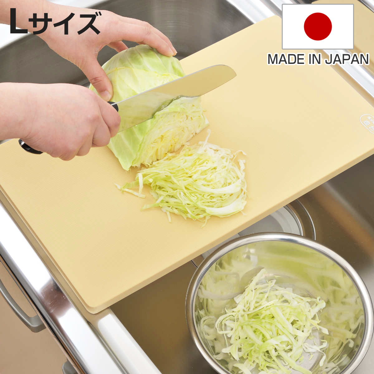 ヨシカワ まな板 L 抗菌エラストマー シンクまな板 日本製 （ 抗菌