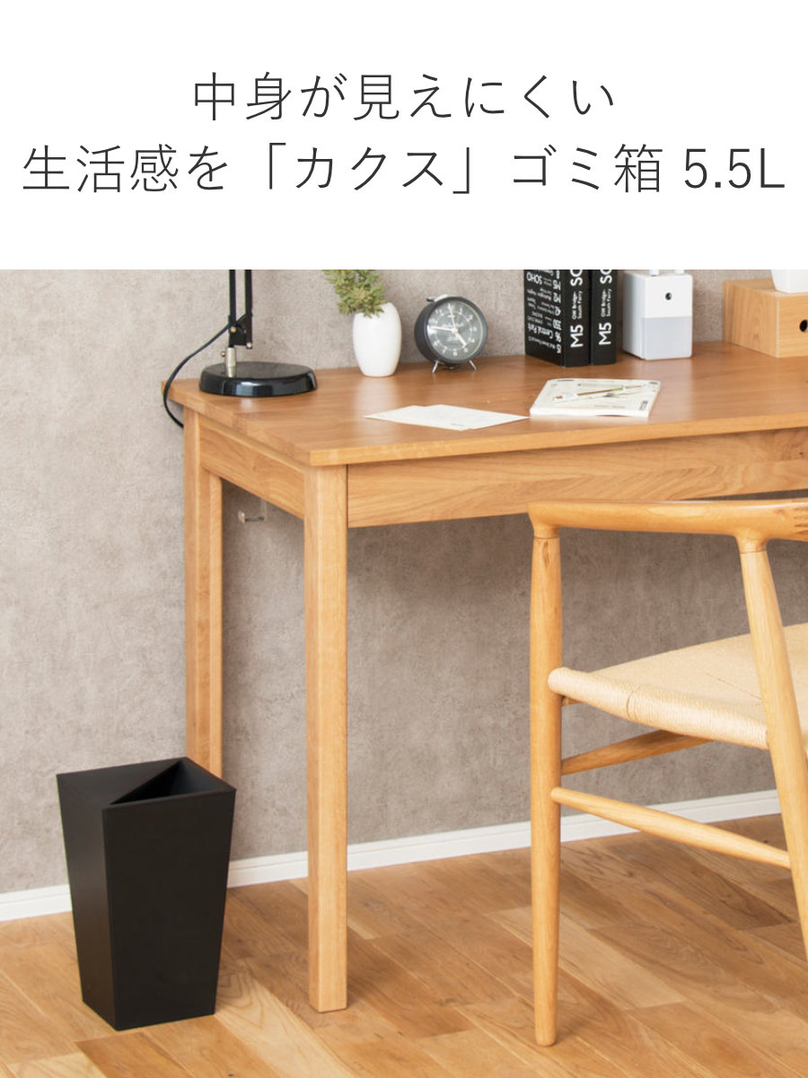 ゴミ箱 5.5L 角型 ふた付き ユニード カ...の詳細画像4