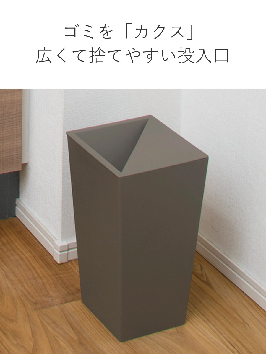 ゴミ箱 5.5L 角型 ふた付き ユニード カ...の詳細画像5