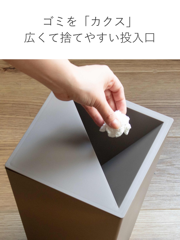 ゴミ箱 9L 角型 ふた付き ユニード カクス...の詳細画像4