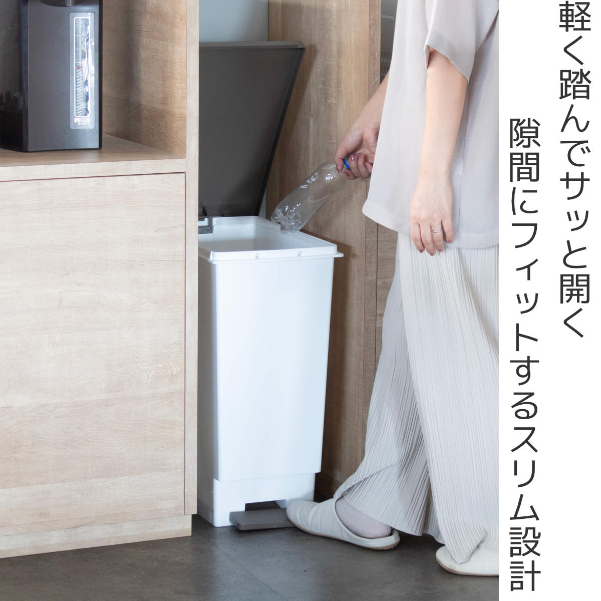 ゴミ箱 45L 同色2個セット スリムペダル ...の詳細画像1