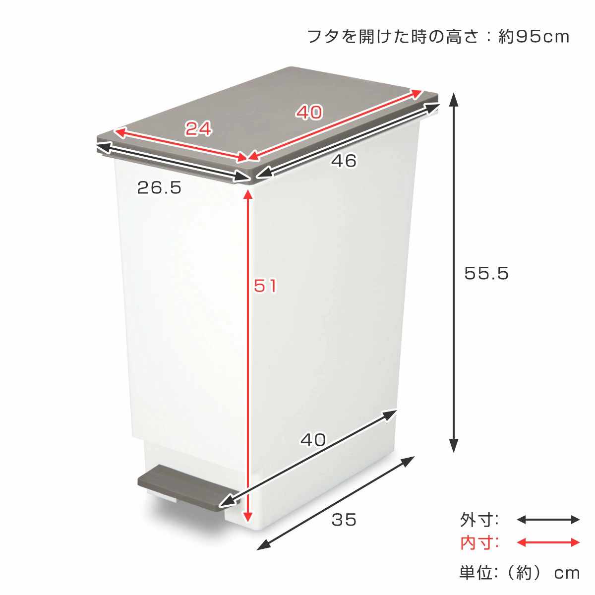 ゴミ箱 45L 同色2個セット スリムペダル ...の詳細画像3