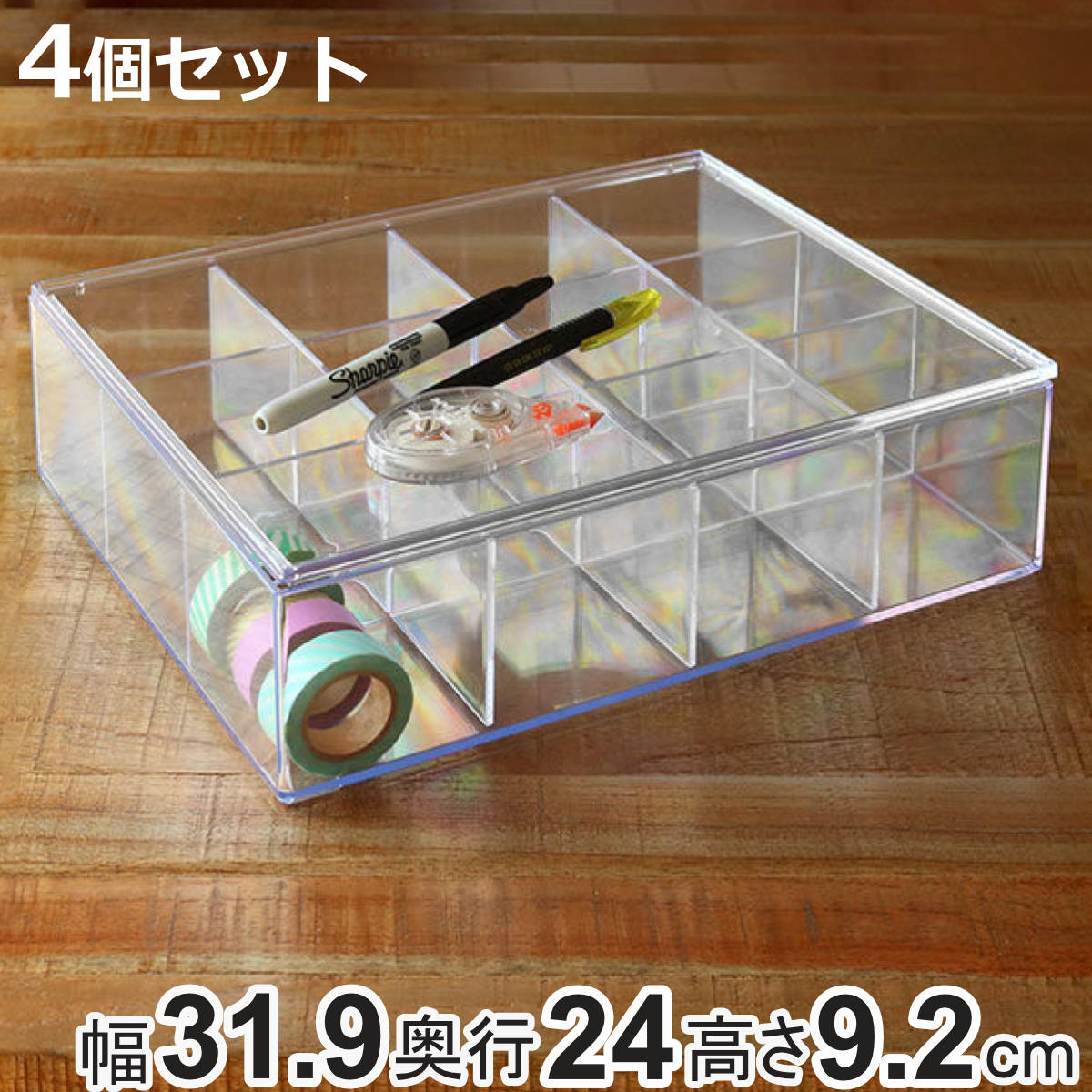 コレクションケース クリア ふた付き 12分割 L 4個セット 透明 収納