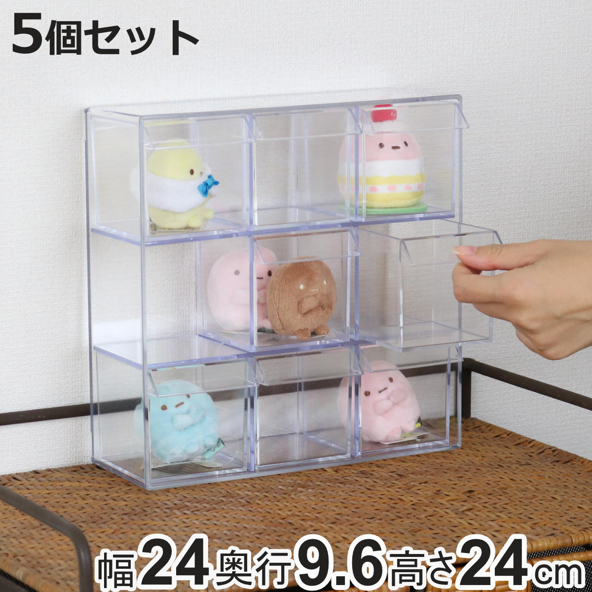 小物入れ 引き出し ミニ プラスチック クリア 卓上 透明 収納 3段×3列 小物入れ 引き出し ミニ プラスチック クリア 卓上 透明 収納 3段×3列