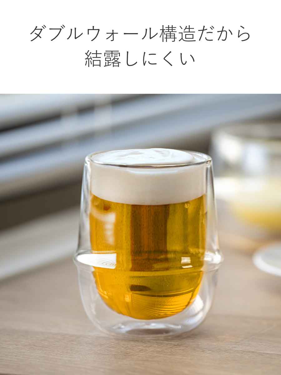 KINTO（キントー） KRONOS ダブルウォール コーヒーカップ 250ml 2個