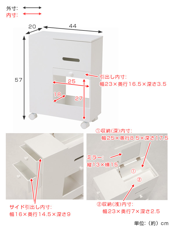 HAGiHARA（萩原） コスメワゴン 高さ57cm サイドワゴンタイプ