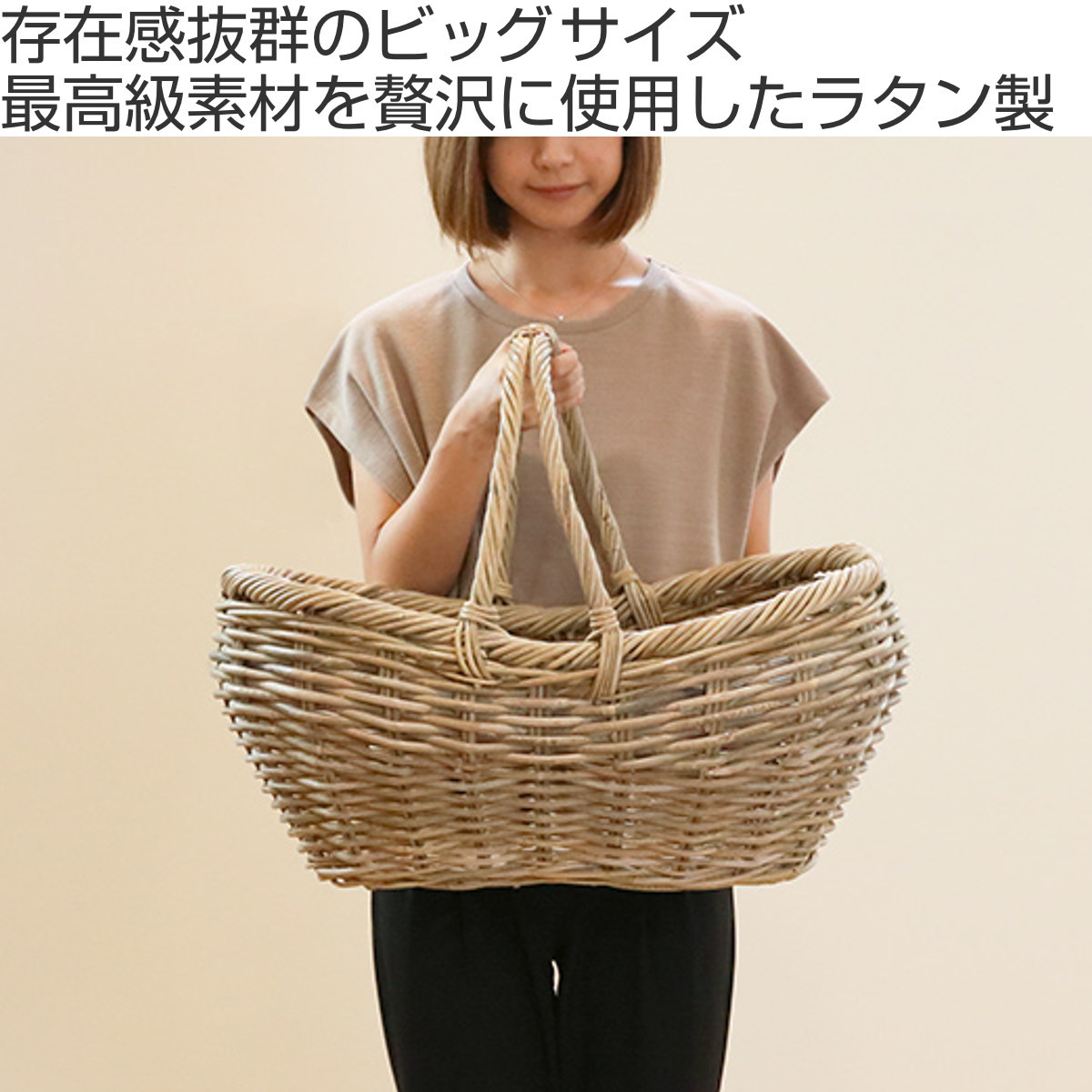 収納バスケット特大のおすすめ人気商品一覧 通販 - Yahoo!ショッピング