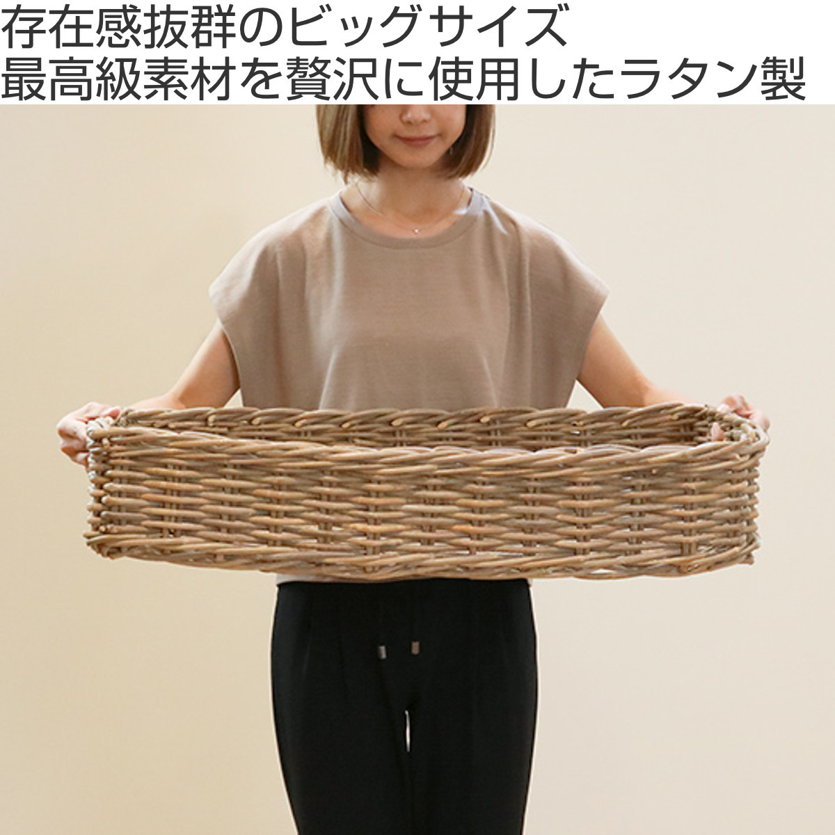 収納バスケット特大のおすすめ人気商品一覧 通販 - Yahoo!ショッピング