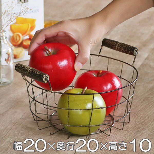 持ち手付きカゴ livingut_450290