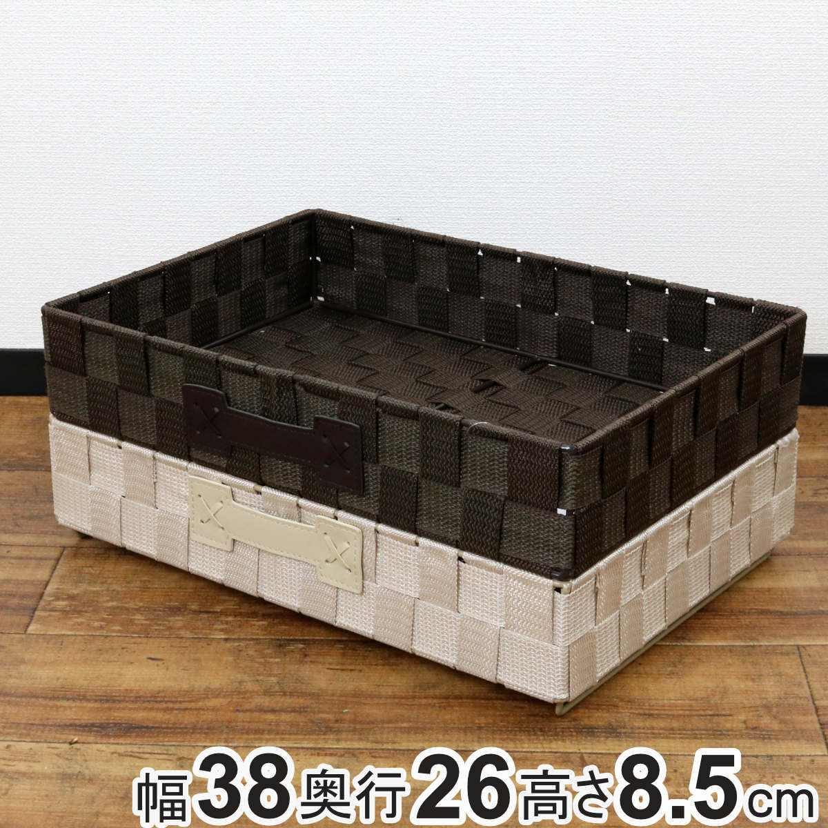 ちどり産業 収納ボックス 1／3サイズ テープバスケット 幅38×奥行26×高