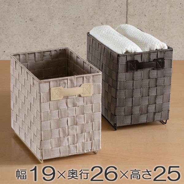 バスケット 収納 籐 角型 約幅22×奥行15×高さ10cm （ バスケット かご カゴ 小物入れ アメニティボックス ケース ）  WH5EN2Bfes, インテリア雑貨 - www.acdi.fr