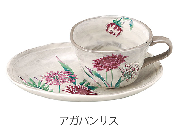 撫松庵 食器？ カップ＆ソーサー 250ml 撫松庵 和食器 日本製 （ カップ ソーサー