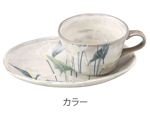 カップ＆ソーサー 250ml 撫松庵 和食器 日本製 （ カップ ソーサー