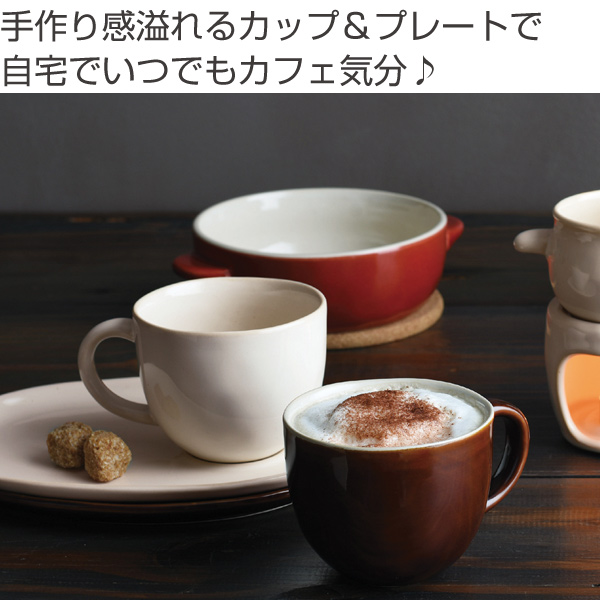 KINTO（キントー） カップ＆ソーサー 230ml 洋食器 ほっくり カフェ
