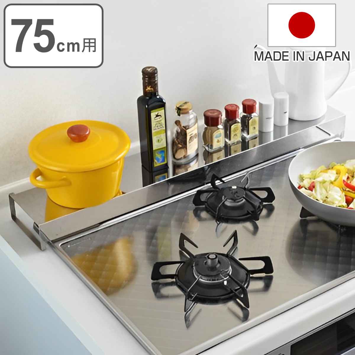 アーネスト（Arnest） 排気口カバー コンロ奥ラック コンロ奥カバー