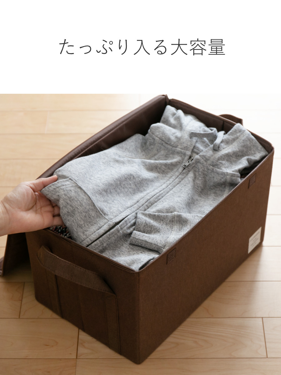 東洋ケース（TOYOCASE） 収納ボックス ストレリアナチュレ L 幅43×奥行
