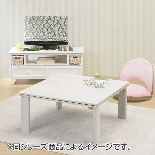 こたつテーブル 幅75cm 正方形 折りたたみ （ 家具調こたつ 座卓 炬燵 こたつ 天板 リバーシブル 木目調 ホワイト 折れ脚 コタツ ローテーブル ）の画像