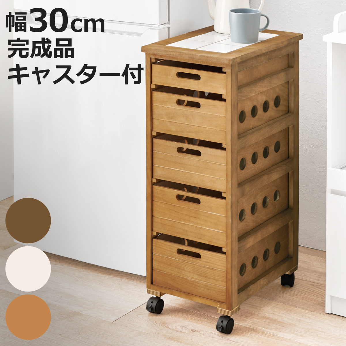 HAGiHARA（萩原） キッチンストッカー 幅30cm 5段 スリムタイプ タイル