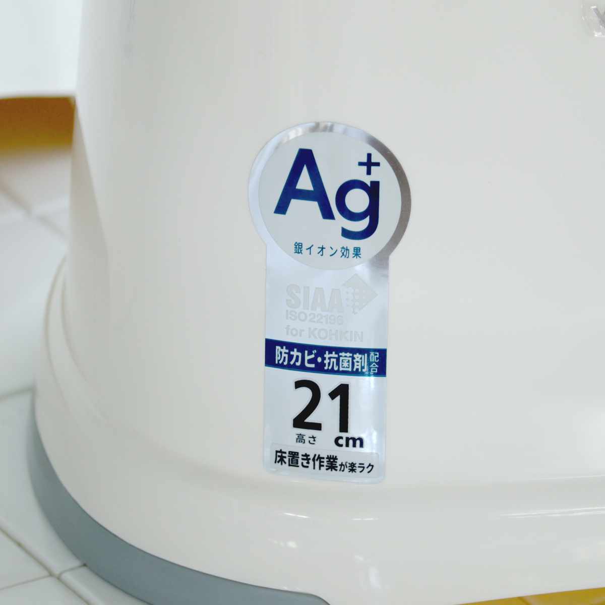 風呂イス バスチェア YUNOA 高さ21cm...の詳細画像4