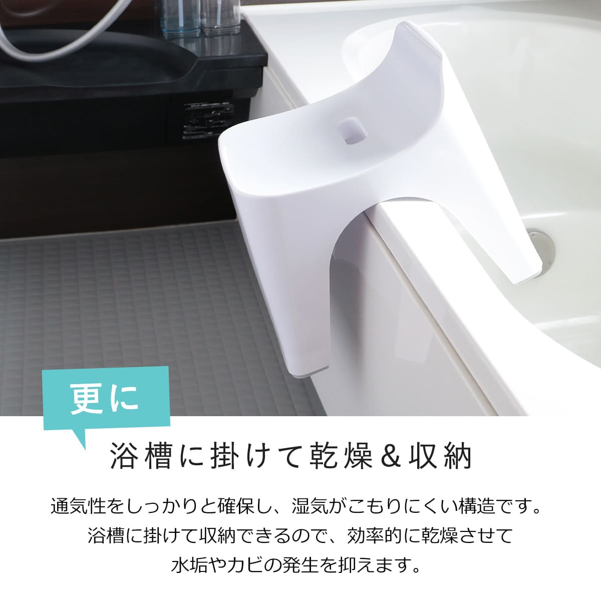 シンカテック 風呂椅子 ヒューバス バススツール h20 座面高さ20cm